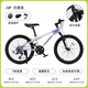 鳳凰騎客鳳凰兒童自行車6-8到12歲10-15歲男女孩學(xué)生青少年變速山地車 騎客變速輻條輪-紫 20寸(適合130-155cm)