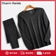 Charm Kendo官網(wǎng)德絨不臃腫保暖內(nèi)衣男秋衣秋褲套裝加絨加厚恒溫發(fā)熱保暖套裝 深灰【德絨V領(lǐng)修身加厚款】 送老公送男友 XL(120-140斤)