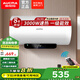 澳柯瑪(AUCMA)電熱水器家用50升/60升熱水器大屏觸控智能預約多重安全防護手機操控電熱水器 政府補貼 60L 3000W 升級款/一級能效