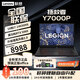 聯(lián)想（Lenovo）拯救者Y7000P 2025款14代英特爾酷睿 5060滿(mǎn)血獨顯游戲本 2.5K高刷屏黑神話(huà)悟空游戲筆記本電腦 【2025新品】14代i7/5060/240hz 16G 1TB 標