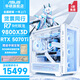 華碩追影 ROG吹雪 銳龍R7 7800X3D/5070TI/RTX5080電競臺式電腦主機 升9800X3D純白旗艦DIY組裝電腦 規(guī)格六丨R7 9800X3D/RTX 5070TI