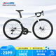 喜德盛（xds）公路自行車(chē)RC618鋁合金車(chē)架SORA/TIAGRA變速桶軸輪組 銀/白（SORA變速） 700C*480（身高165-175cm）