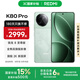小米R(shí)EDMI 紅米K80 Pro 5G手機(jī) 國(guó)家補(bǔ)貼  驍龍8至尊版 IP68防塵防水6000mAh金沙江電池120W極速閃充 山巒青 16GB+512GB