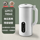 真米（ZEAMI）德國迷你豆漿機家用小型破壁機小容量全自動(dòng)免洗免過(guò)濾1-3人米糊料理機 白色陶瓷釉?xún)饶?不銹鋼內蓋 0.7L