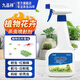 九品祥白粉虱飛虱殺蟲(chóng)劑小咬蠓飛蟲(chóng)葉蟬花卉盆栽殺蟲(chóng)劑噴霧500ml