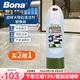 博納BONA瓷磚大理石清潔劑地磚去污劑 硬質(zhì)地面噴水拖把替換裝850毫升 850ml 1瓶 噴水拖把替換裝-硬質(zhì)用