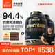 康比特乳清蛋白粉增肌粉運動低脂塑形健身人士含分離水解蛋白粉2720g