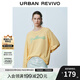 UR2025夏季新款女裝休閑撞色字母印花寬松長(zhǎng)袖T恤UYU450102 淺黃色 S