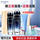 溫碧泉護(hù)膚品套裝 護(hù)膚套裝補(bǔ)水緊致抗皺芯生組合 護(hù)膚品化妝品送老婆 【兩件套】水+乳