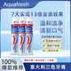Aquafresh進(jìn)口牙膏三支裝意大利牙膏薄荷味含氟成人牙膏亮白牙齒清新口氣 意大利三色牙膏【3支裝】