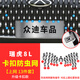 奇瑞瑞虎8L卡扣式防蟲網(wǎng)中網(wǎng)水箱格柵保護(hù)罩汽車改裝配件 卡扣款24-25款奇瑞瑞虎8L防蟲網(wǎng)【上網(wǎng)】 13