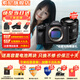 索尼ILCE-7M4全畫幅微單數(shù)碼相機4K 60p直播視頻錄制 sony a7m4 五軸防抖A7M4 單機身+FE 20-70mm F4 G 套餐三【限時活動 限量十臺 拍套三發(fā)餐四】