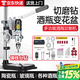 民溪酒瓶切割工具小型多功能電動陶瓷玻璃瓶子花瓶花盆打孔神器打磨機(jī) 電磨機(jī)+【鑄鐵臺鉆支架】+耗材包