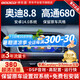 神車盾適用奧迪q5a4la5a6q7原廠導(dǎo)航改裝安卓中控大屏倒車影像360一體機(jī) 4高通668S:A4LA5Q5原車8.8
