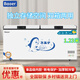 堡爾BAOER冰柜商用大容量家用雙溫臥式冷柜展示柜家商兩用囤貨大冷柜 廚房餐飲后廚一邊冷凍一邊冷藏 628雙溫兩用一邊冷凍一邊冷藏 320L