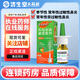 雷諾考特布地奈德鼻噴霧劑 32μg*120噴/盒 1盒裝