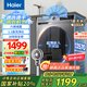 海爾（Haier）洗衣機10公斤滾筒全自動家用大容量嵌入式智能預約防生銹巴氏除菌一級能效 國家補貼20% 以舊換新 【優(yōu)選款】1.1洗凈比+20年防生銹+六維減震