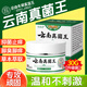 DAGO云南真菌王手足腳氣水泡脫皮止癢膏皮膚抑菌全身止癢腳后跟開裂乳