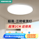 鴻雁三防陽(yáng)臺(tái)吸頂燈超薄圓形防水臥室燈過道走廊燈具現(xiàn)代簡(jiǎn)約led 24W （12㎡內(nèi)適用）