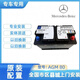 汽車服務奔馳AGM啟停電池奔馳原裝C180 E260 C200 A200E300B200電瓶 奔馳原裝AGM80ah啟停電瓶