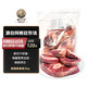 帕爾司（PALES）阿根廷帶骨牛腱 凈重4斤 冷凍原切谷飼生鮮牛肉牛前腿腱子 