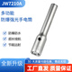 JSLONGYUN海洋王同款多功能防爆強(qiáng)光手電筒可充電LED戶外防水消防超亮節(jié)能 JW7210