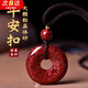 須橘原礦晶體砂朱砂吊墜男女款平安扣紫金砂項(xiàng)鏈女送七夕七夕老婆禮物 01Y015晶體砂平安扣-掛繩隨機(jī)