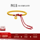 潮宏基 盤纏金黃金手鏈女本命年轉(zhuǎn)運珠紅繩手飾送女友生日禮物 計價 21.1g 繩長約22-23cm