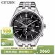 西鐵城（CITIZEN）CITIZEN日本三眼表盤鋼帶光動能商務男士手表AT2140-55E AT2140-55E
