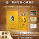 勻酒飛黃騰達(dá) 53度2.5L  純糧釀造醬香型貴州白酒 升學(xué)宴請聚會收藏