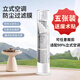 佐之尋立式空調(diào)防塵過濾膜防塵膜網(wǎng)家用擋灰紙專用進風(fēng)口隔灰凈化通用柜 過濾棉5張(附10個魔術(shù)貼)
