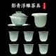 景德鎮陶瓷浮雕影青瓷功夫茶具蓋碗套裝高端輕奢蓋碗茶杯泡茶專(zhuān)用禮盒裝青山秀水 8頭
