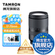 騰龍（Tamron）B070 17-70mm F/2.8 VC防抖大光圈微單鏡頭17-70風光人像旅行半畫幅1770 索尼E卡口 官方標配【送騰龍UV濾鏡禮包】