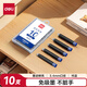 得力（deli）鋼筆墨囊 學(xué)生鋼筆墨水筆墨囊 可替換 10支/盒小包裝DL-S643 純藍