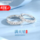 紀詩哲（GIEVSZHE）滿天星情侶戒指表白求婚訂婚輕奢時尚對戒可調節(jié)生日禮物送送女友 滿天星對戒【滿眼星辰皆是你】