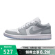 耐克（NIKE）女鞋WMNS AIR JORDAN 1 低幫復(fù)古運(yùn)動(dòng)訓(xùn)練籃球鞋DC0774-105 DC0774-105 40