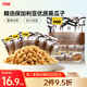 甘源蟹黃味瓜子仁免剝殼葵瓜子休閑零食堅果炒貨食品特產(chǎn)小吃量販500g
