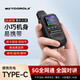 摩托羅拉（Motorola）摩托羅拉全國對講機2025新款5000公里插卡戶(hù)外酒店迷你小型手臺 M666A+耳機終身免費 終身免費版