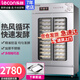 樂創(chuàng)（lecon） 發(fā)酵機(jī)蒸籠醒發(fā)箱商用面包饅頭發(fā)酵柜不銹鋼恒溫大容量發(fā)酵箱 雙門26層-微電腦款-自動進(jìn)水