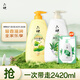 六神超值沐浴露套裝艾葉滋潤1kg+清新滋潤1kg+420ml保濕易沖洗留香久 