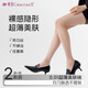 婷美（GRACEWELL）超薄絲襪隱形裸感夏季薄款防曬美膚襪連褲襪打底襪光腿神器QS