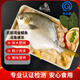 欽小鮮北部灣深海金鯧魚特大號海魚 魚類生鮮 燒烤 火鍋食材 海鮮水產(chǎn) 【金鯧魚】400-500克*2條凈重
