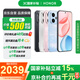榮耀（HONOR） 400 5G全網(wǎng)通手機(jī) 12GB+256GB 幻夜黑 *【贈云盤】