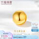 六福珠寶七夕情人節(jié)禮物 足金珠光黃金轉運珠路路通串珠 計價 約1.04克