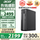 宏碁（acer）商祺X2670 酷睿i5臺式電腦主機 辦公商用臺式機全套稅控網(wǎng)課設(shè)計剪輯企業(yè)采購 i5-12450H 16G 512G SSD 內(nèi)置WiFi 藍牙