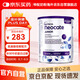 紐康特（Neocate）原味1+ 嬰幼兒低敏無(wú)乳糖完全水解特殊配方氨基酸粉波蘭版 400g