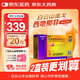 [白云山金戈] 枸櫞酸西地那非片 50mg*20片 男科用藥 京東大藥房