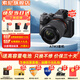 索尼（SONY）ILCE-7M3全畫幅微單相機(jī)a7m3數(shù)碼相機(jī)A73視頻直播設(shè)備5軸防抖 A7M3K(含鏡頭28-70) 套餐一【含：128金卡+腳架+包等】