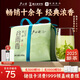 盧正浩綠茶谷雨香龍井茶葉三級(jí)200g 2025新茶雨前冷泡龍井春茶紙包自飲