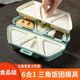 威爾基飯團(tuán)模具飯團(tuán)制作工具做飯團(tuán)的模具飯團(tuán)神器三角形壽司模具飯團(tuán)盒 6格三角飯團(tuán)模具 藍(lán)色